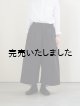 画像: pub(ピューブ) コットンペーパーワイドパンツ  ブラック