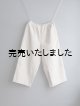 画像: DUI JUJUDHAU(デュイ ズーズーダウ) WIDE PANTS TWILL NATURAL