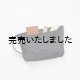 画像: POSTALCO(ポスタルコ) Dopp Kit-ドップキット"ペーパーナイロン"-Dark Navy