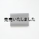 画像: POSTALCO(ポスタルコ) POSTCARD WALLET-ポストカードウォレット- Black