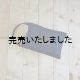 画像: POSTALCO(ポスタルコ)UTILITY POUCH-ユーティリティーポーチ-ダークブルー