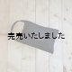 画像: POSTALCO(ポスタルコ)UTILITY POUCH-ユーティリティーポーチ-マウンテングリーン