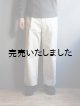 画像: Still By Hand(スティルバイハンド) M-52ファブリックワイドチノパンツ エクル