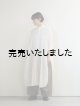 画像: quitan(キタン) AODAI LONG SHIRT KHADI COTTON エクル