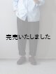 画像: Style Craft Wardrobe(スタイルクラフトワードローブ) PANTS #5 ブラック