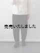 画像: Style Craft Wardrobe(スタイルクラフトワードローブ) PANTS #5 リネンコットンチノ ブラック