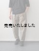 画像: Style Craft Wardrobe(スタイルクラフトワードローブ) PANTS #5 KHAKI