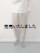 画像: Style Craft Wardrobe(スタイルクラフトワードローブ) PANTS #6 リネンコットンチノ ベージュ