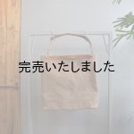 画像: 【再入荷】SUOLO(スオーロ) CROP-トート&ショルダーバッグ-グレージュ