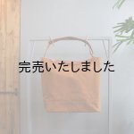 画像: 【再入荷】SUOLO(スオーロ) CROP-トート&ショルダーバッグ-ブリック