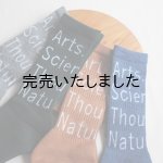 画像: TACOMA FUJI RECORDS × MY LOADS ARE LIGHT 藝術科学思想自然ソックス A.S.T.N.Socks 4色展開