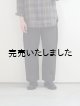 画像: weac.(ウィーク) BULGARIAN WIDE PANTS-ワイドパンツ- グレー